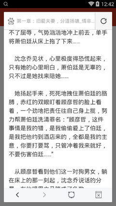 买球官网手机版